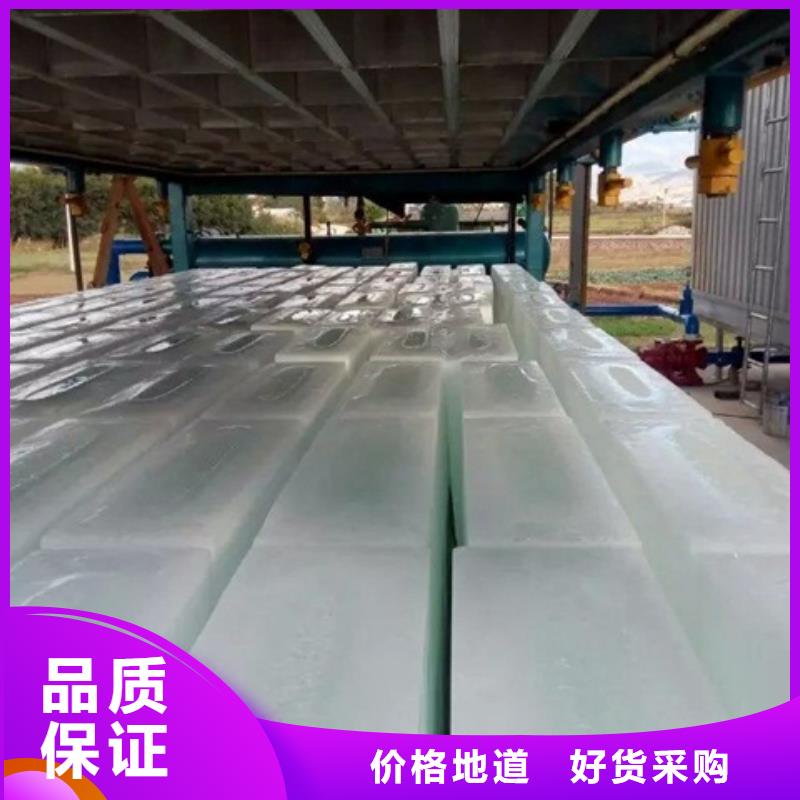 機直冷式制冰機直冷式制冰機材質實在