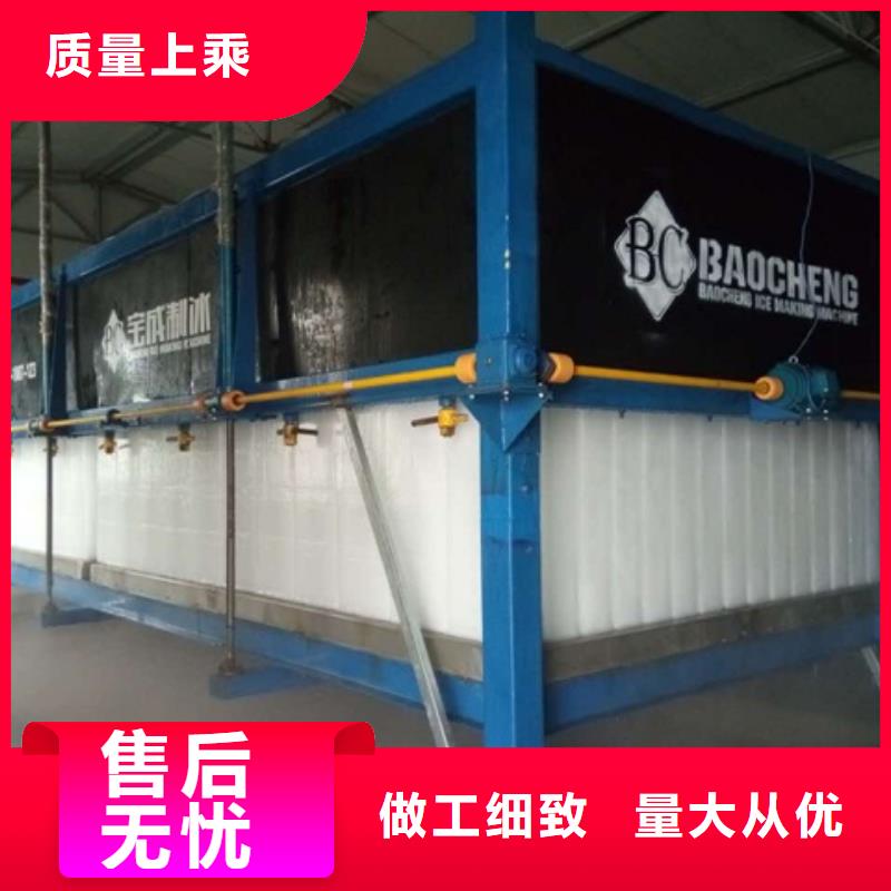 機-塊冰機物流配貨上門