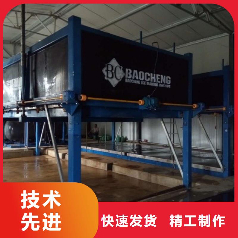 機【塊冰機】現貨充足量大優惠