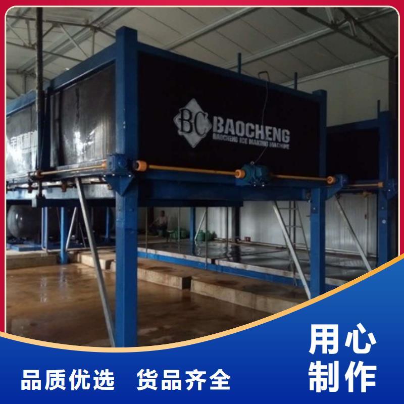 機直冷式制冰機產地貨源
