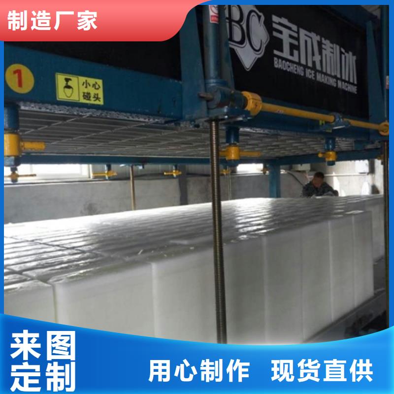 機_塊冰機精選廠家好貨