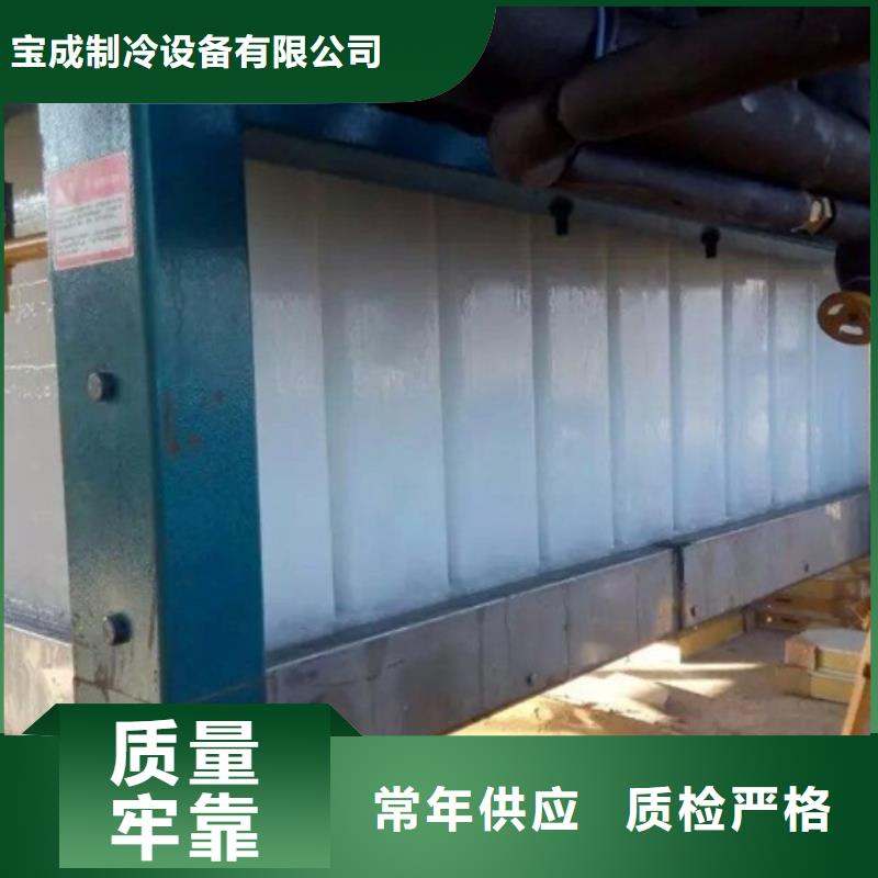 機(jī)制冰機(jī)精致工藝