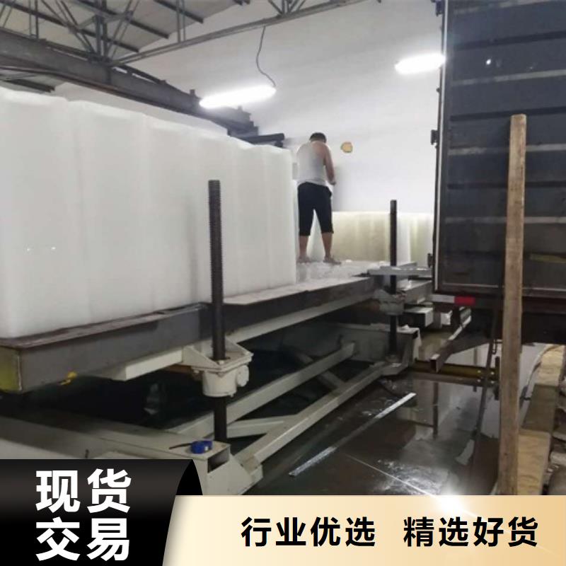 機(jī)直冷式制冰機(jī)直冷式制冰機(jī)材質(zhì)實在