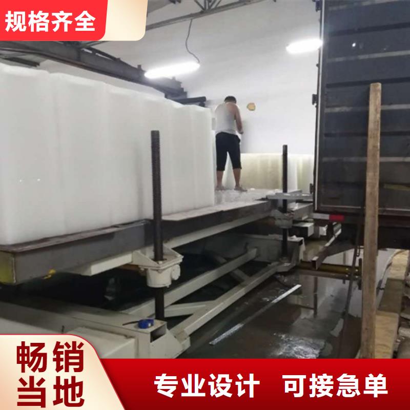 機(jī)_大型塊冰機(jī)真材實(shí)料誠信經(jīng)營