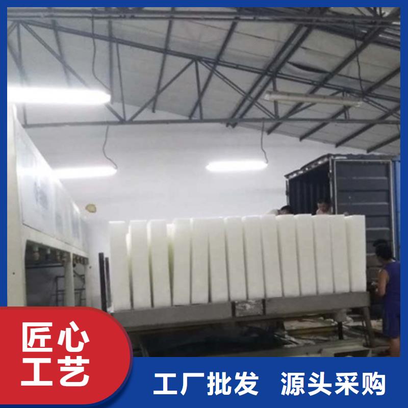 機-塊冰機物流配貨上門
