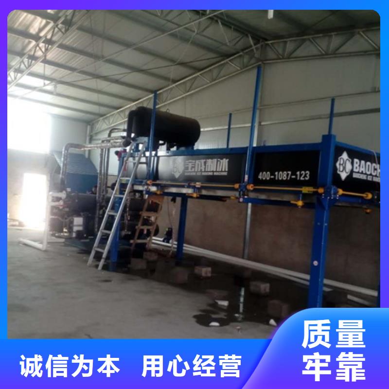 機(jī)_直冷式制冰機(jī)實(shí)拍展現(xiàn)