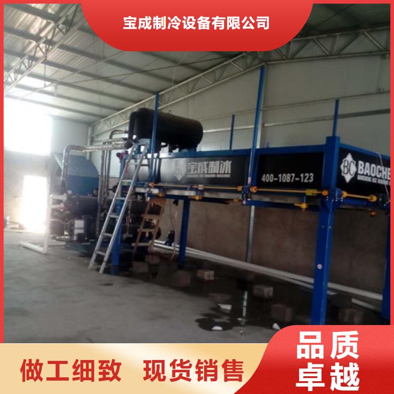 機【塊冰機】快捷的物流配送
