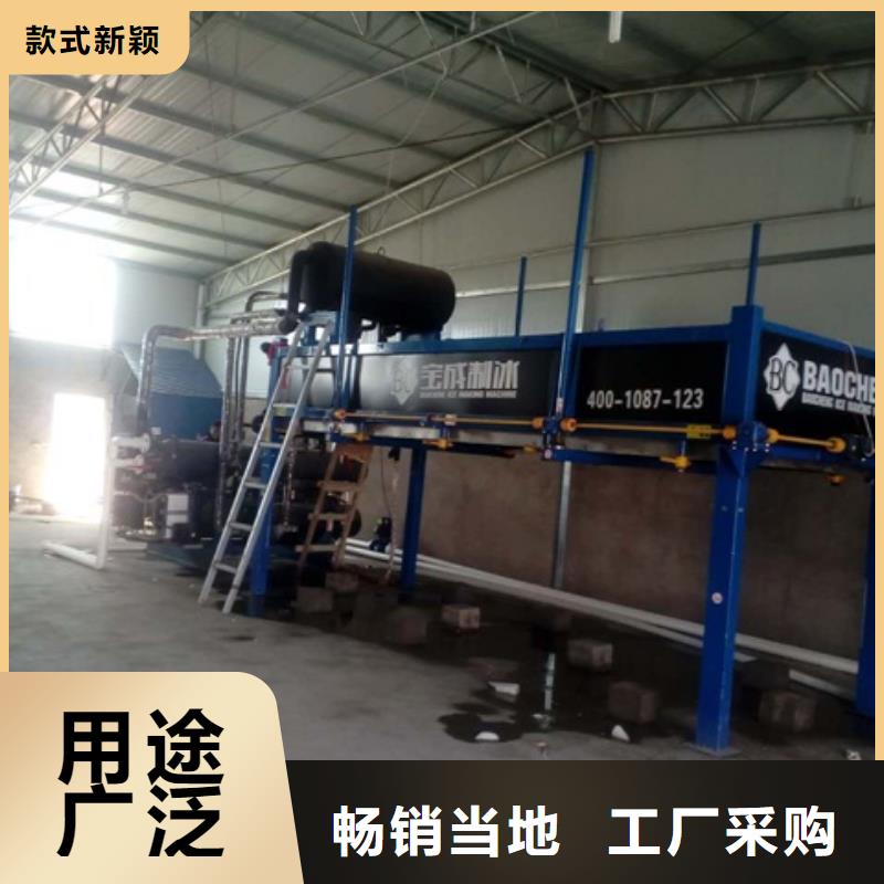 機_直冷式制冰機專業(yè)信賴廠家
