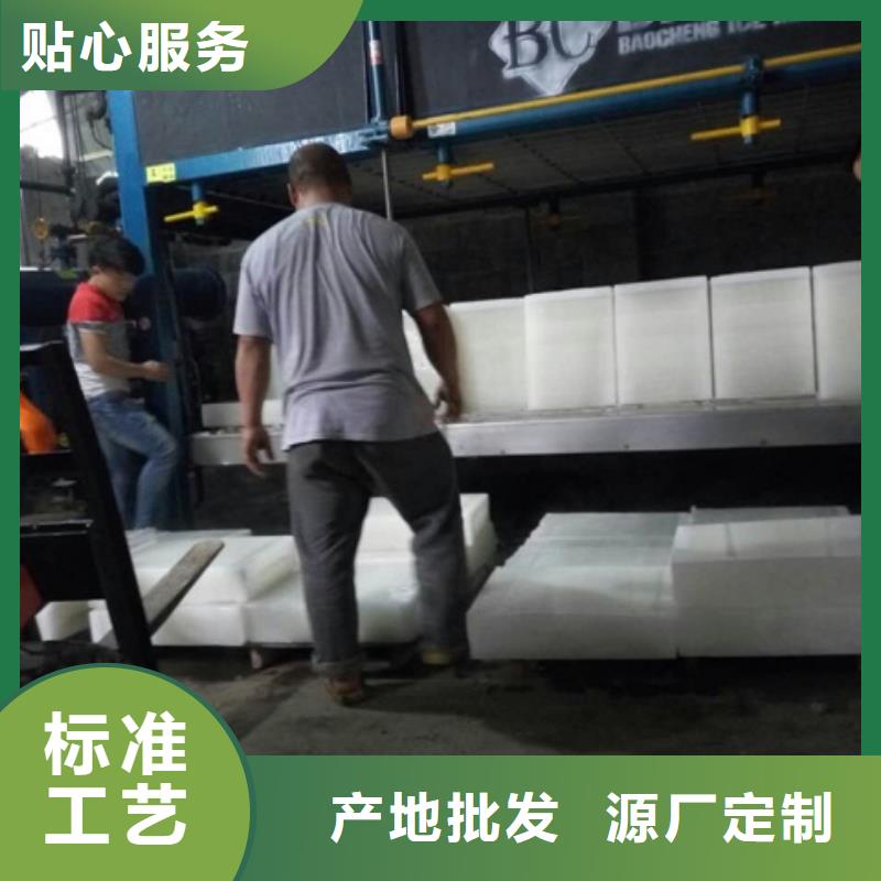 機(jī)大型制冰機(jī)常年出售