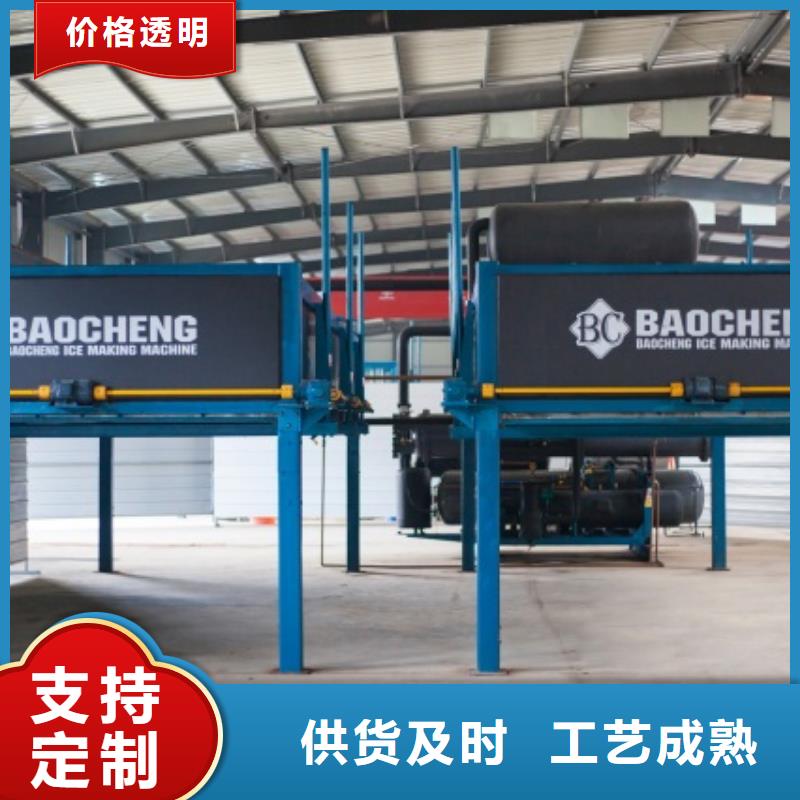 機-直冷式制冰機聯系廠家