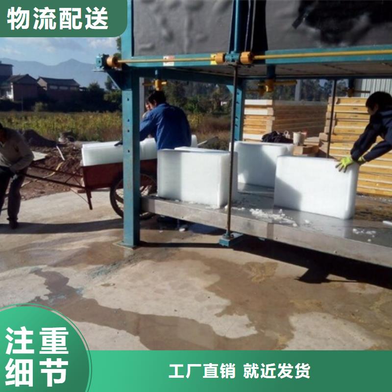 直冷块冰机视频-直冷块冰机_湖南省湘西市市场覆盖泸溪|古丈|株洲|怀化|永州|岳阳|张家界等
