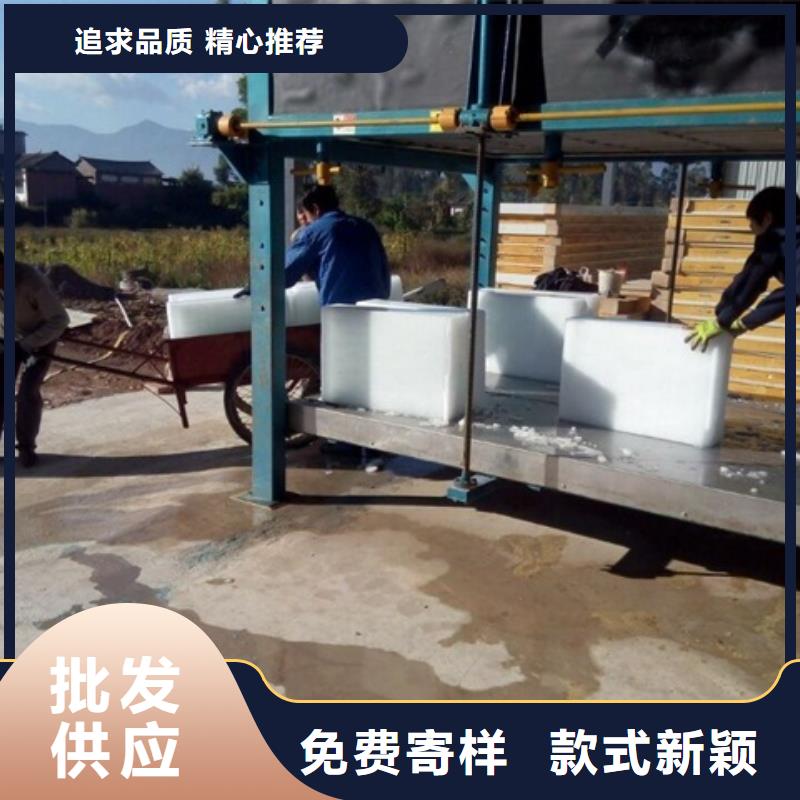 機直冷式塊冰機安裝簡單