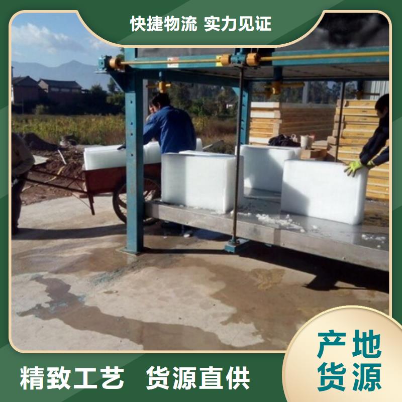 機(jī)-塊冰機(jī)源廠直銷