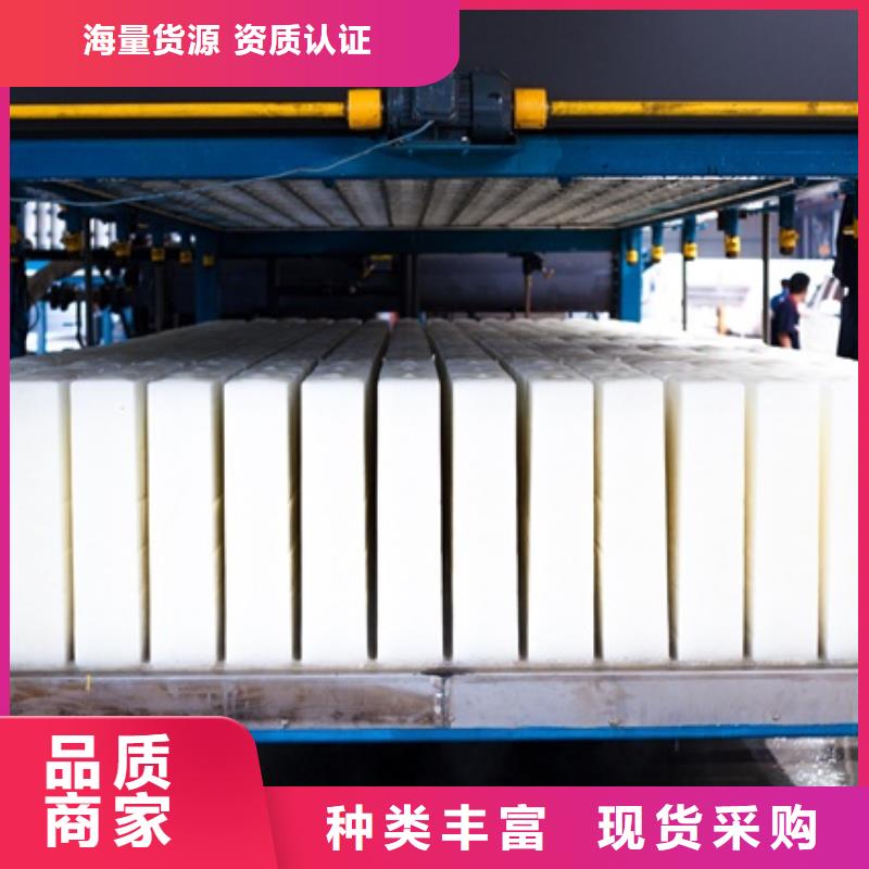 機,工業塊冰機品質優選