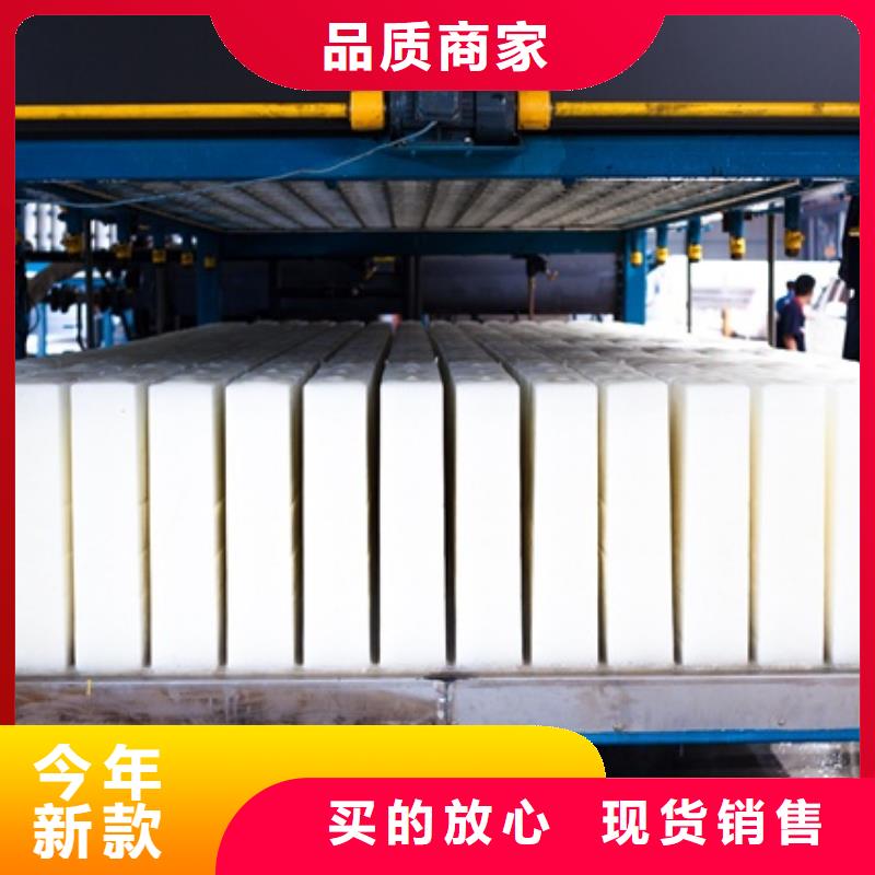 機直冷式塊冰機安裝簡單