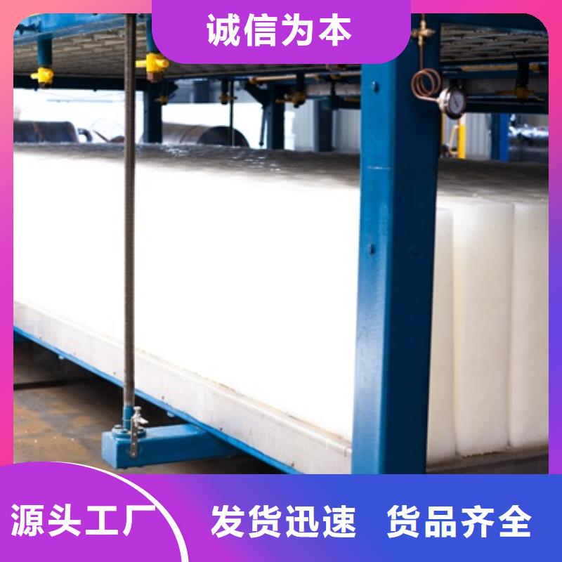 機工業制冰機不只是質量好