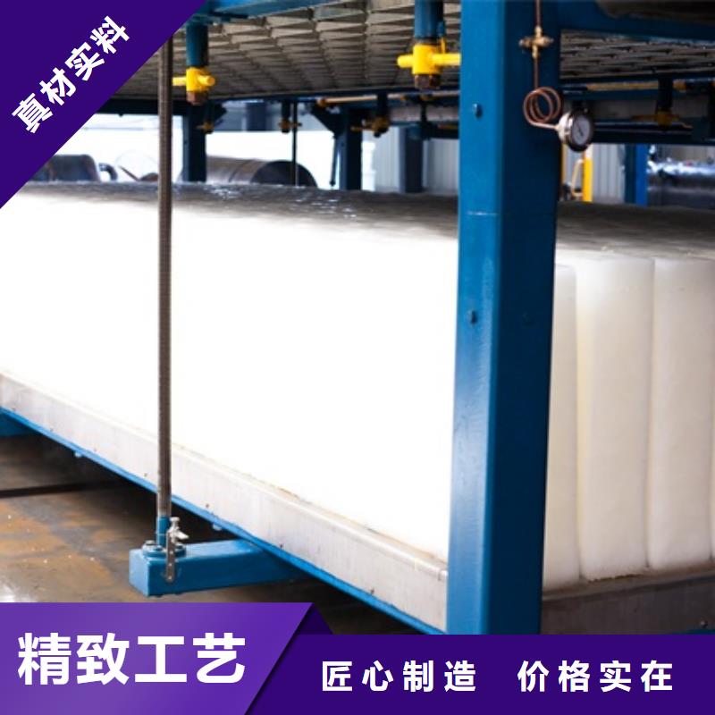 機直冷塊冰機打造行業品質