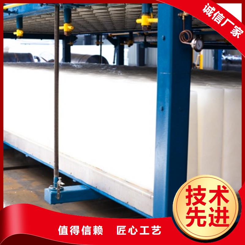 機_【直冷塊冰機】從源頭保證品質