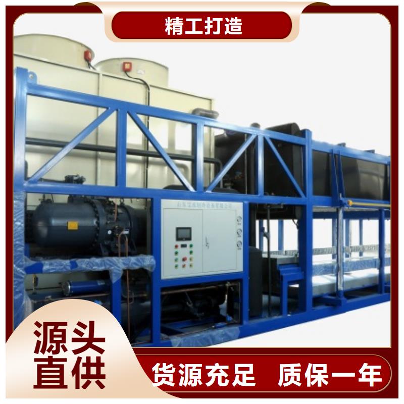 機直冷塊冰機打造行業品質