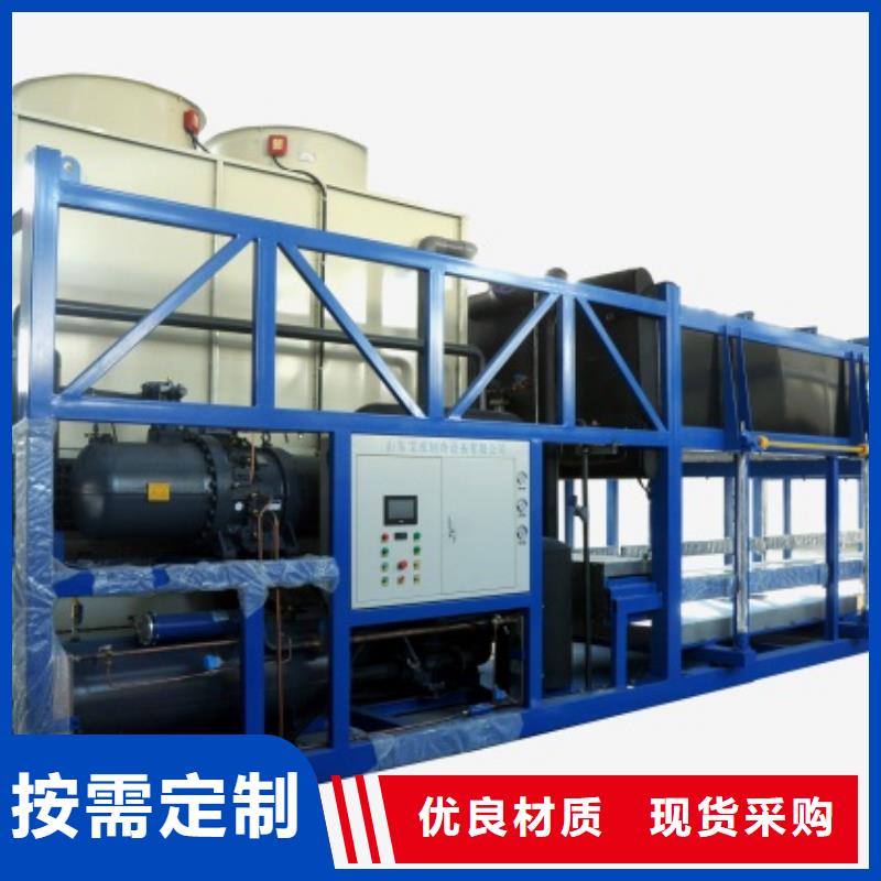 【機-直冷式制冰機原料層層篩選】