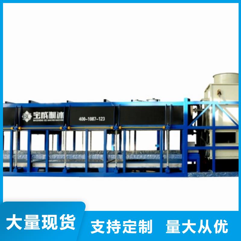新型機定制生產