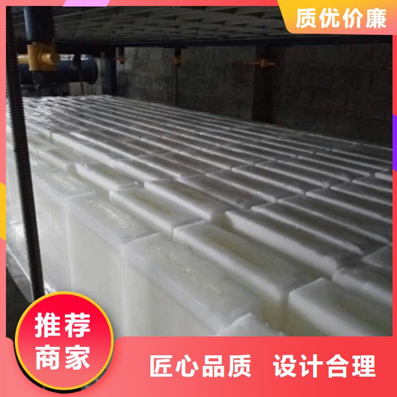 機(jī)塊冰機(jī)精品選購(gòu)
