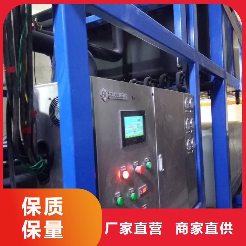 機(jī)塊冰機(jī)款式多樣