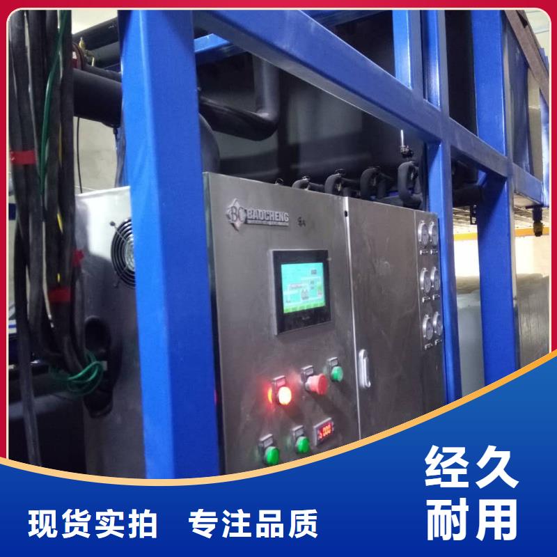 機-塊冰機物流配貨上門