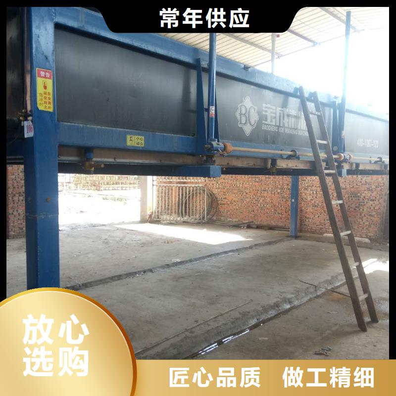 機(jī)塊冰機(jī)精品選購(gòu)
