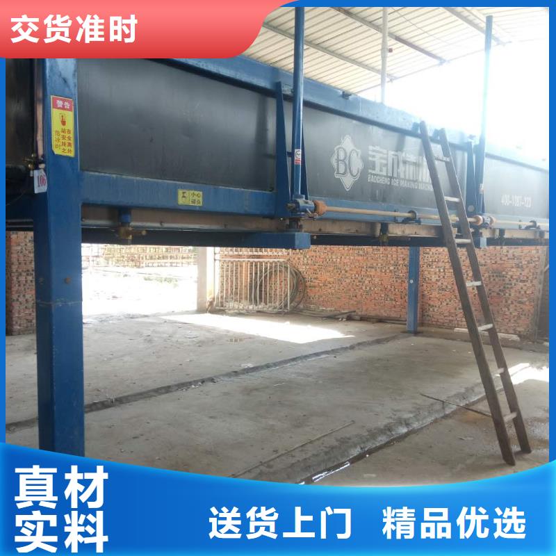 機_直冷式制冰機專業(yè)信賴廠家