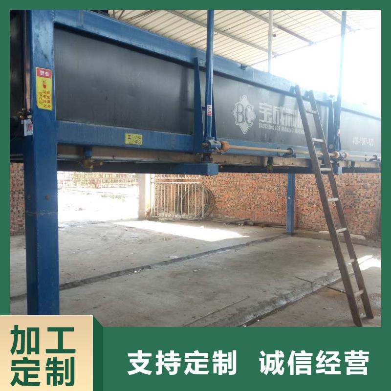 機(jī)塊冰機(jī)款式多樣