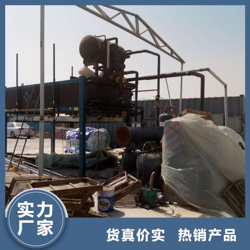 機(jī)制冰機(jī)精致工藝