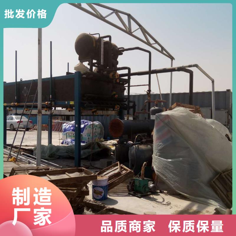 直冷式機報價
