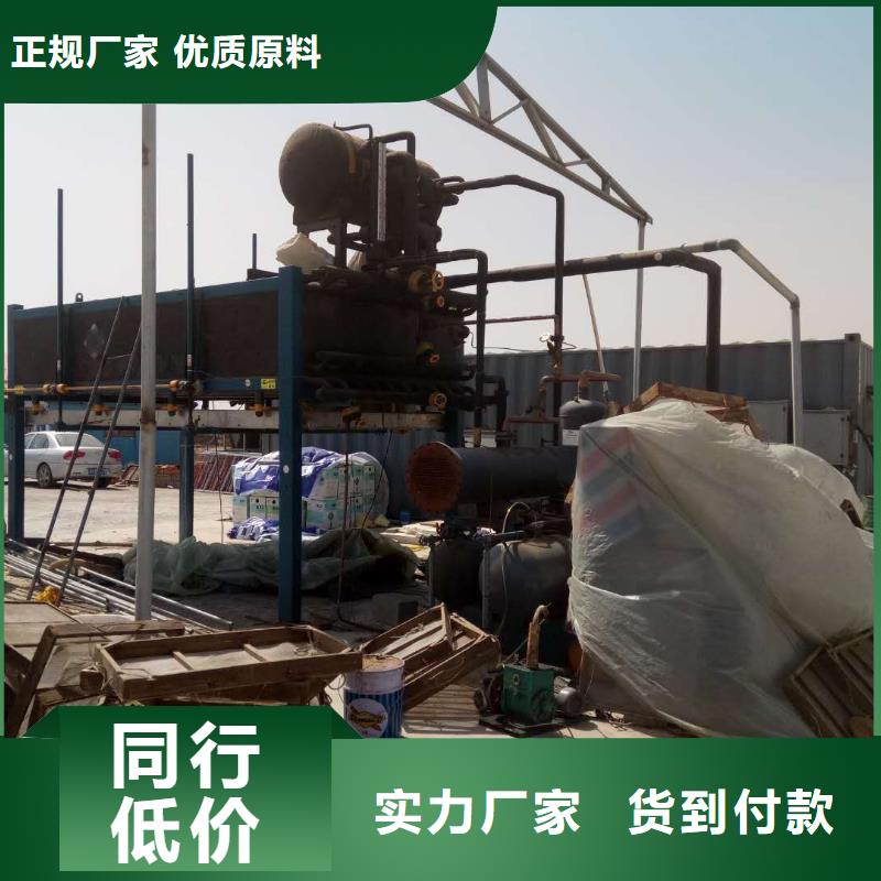 機直冷塊冰機質量為本