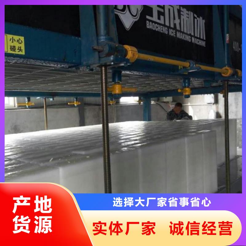 機直冷式制冰機產地貨源