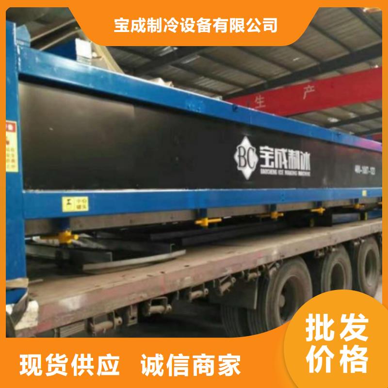 機(jī)_直冷式制冰機(jī)實(shí)拍展現(xiàn)