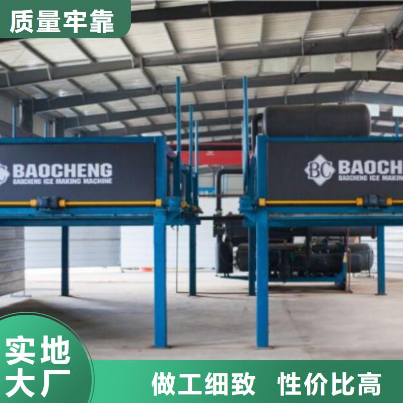 機直冷式制冰機產地貨源