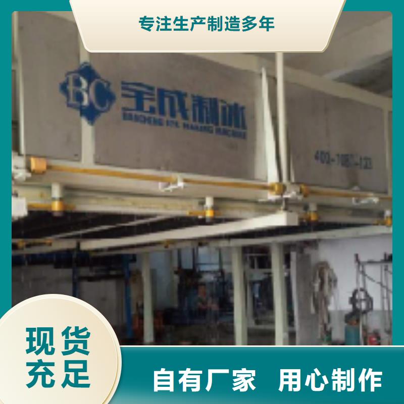 機(jī)_直冷式制冰機(jī)實(shí)拍展現(xiàn)