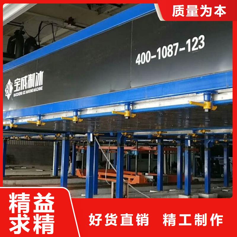 機直冷式制冰機產地貨源