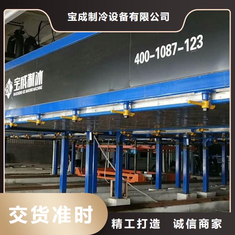 機(jī)_直冷式制冰機(jī)實(shí)拍展現(xiàn)