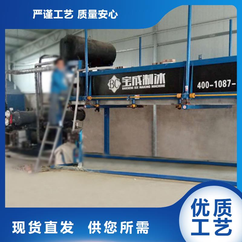 機_塊冰機精選廠家好貨