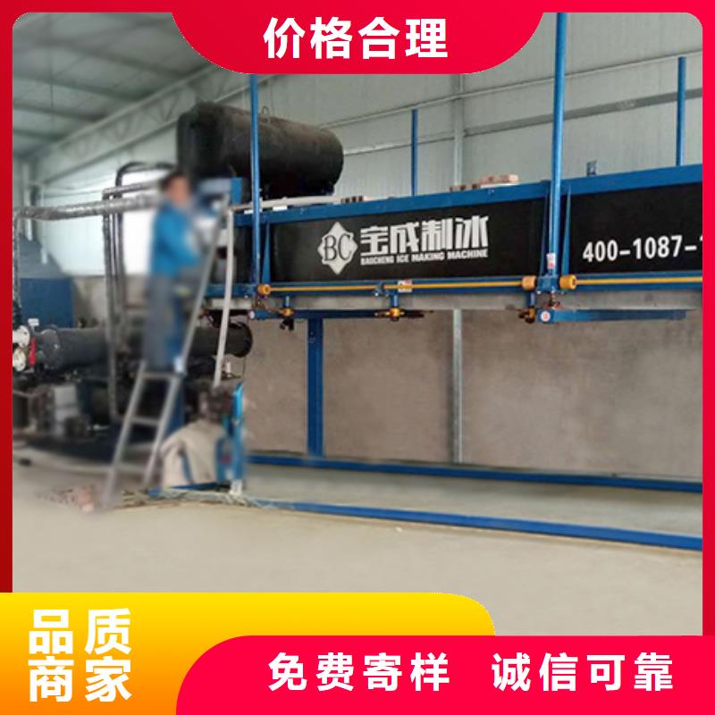 機(jī)_直冷式制冰機(jī)實(shí)拍展現(xiàn)