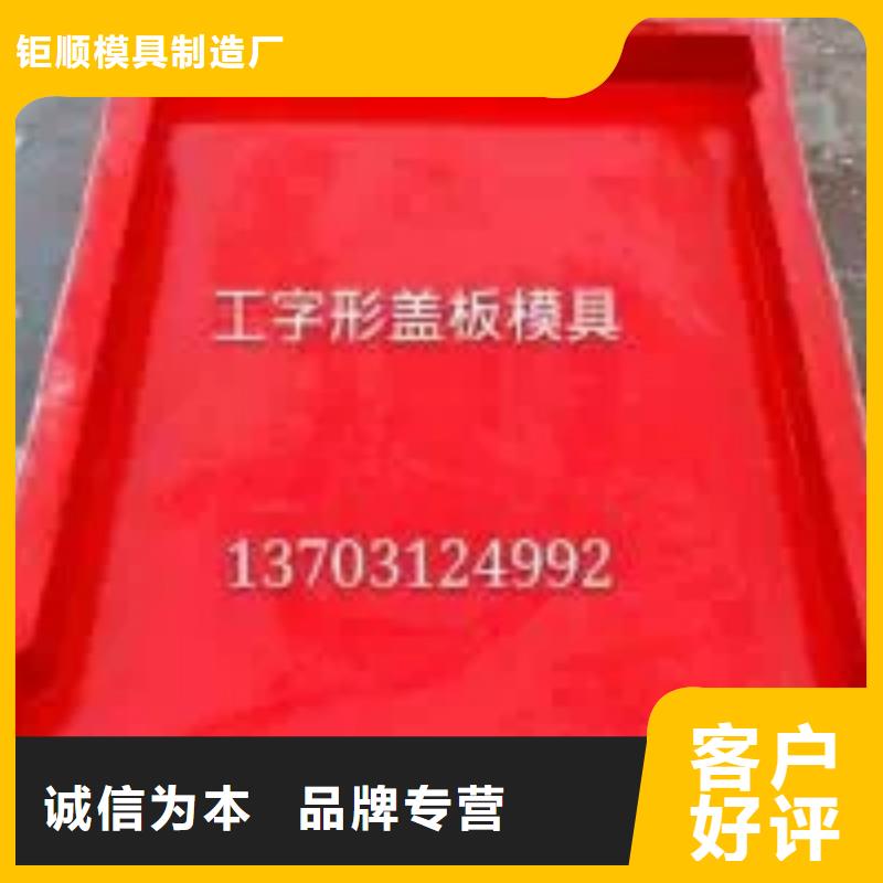 玻璃鋼模具護坡模具歡迎來電咨詢