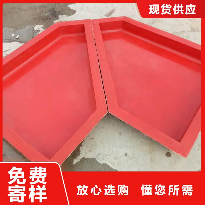 運河區玻璃鋼異型拐角模具批發價格
