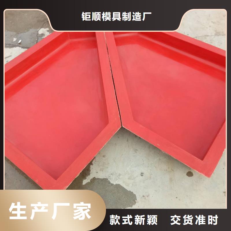 玻璃鋼模具_護坡模具出貨及時