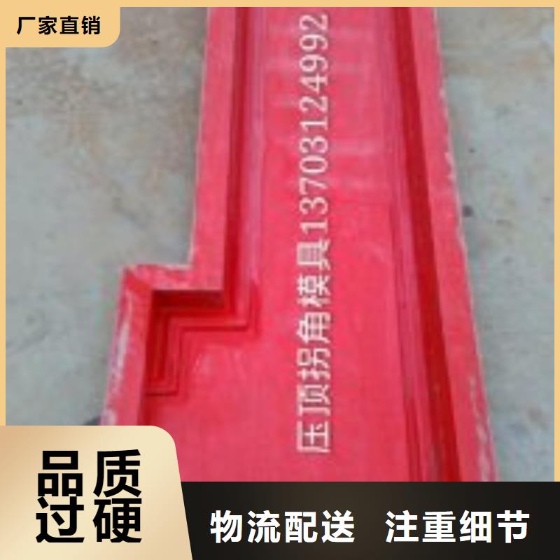 生態護坡模具廠家電話