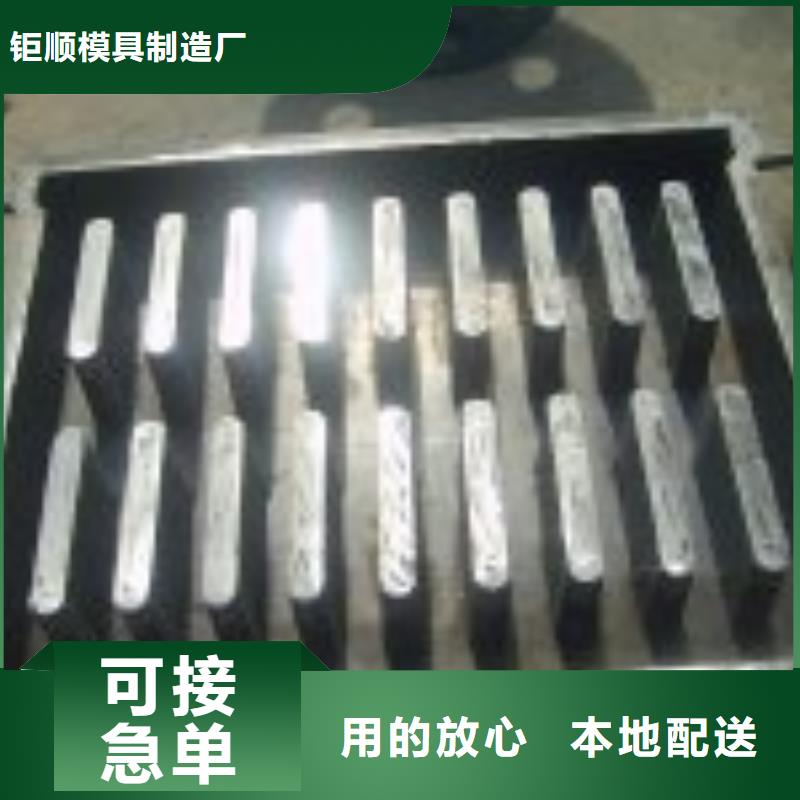 高速挡渣墙钢模具大量现货