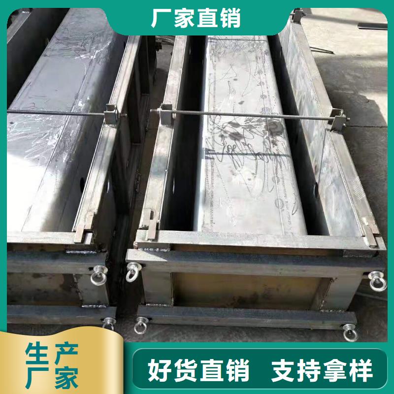 鐵路擋渣墻模具尺寸報價