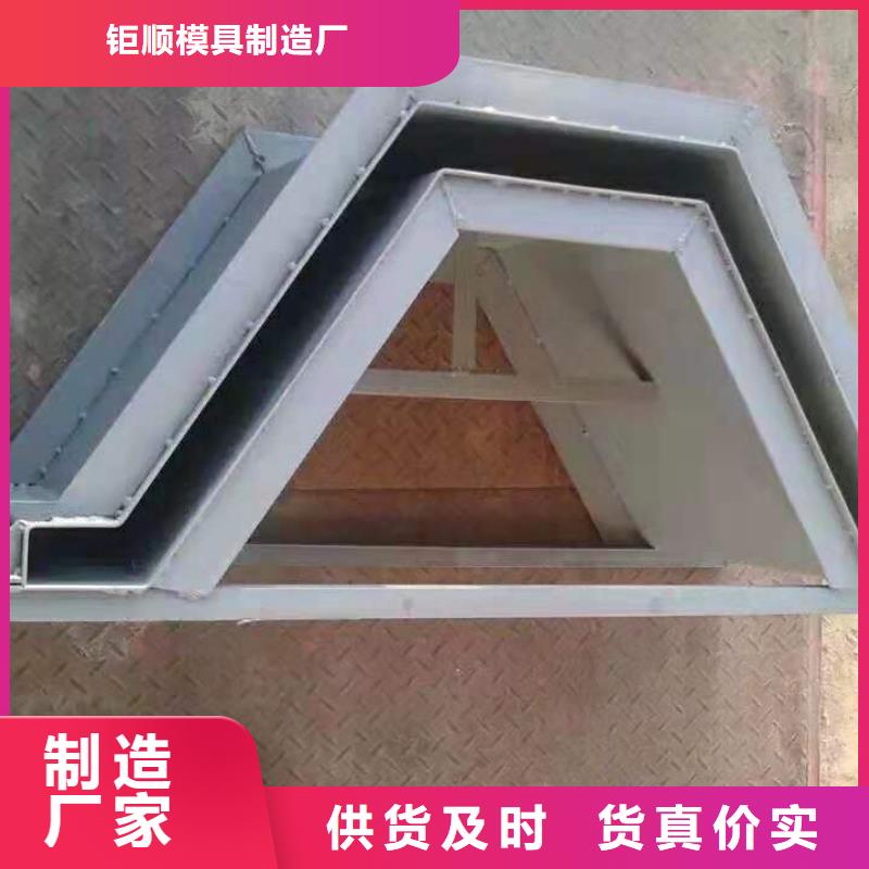 鋼模具價格透明