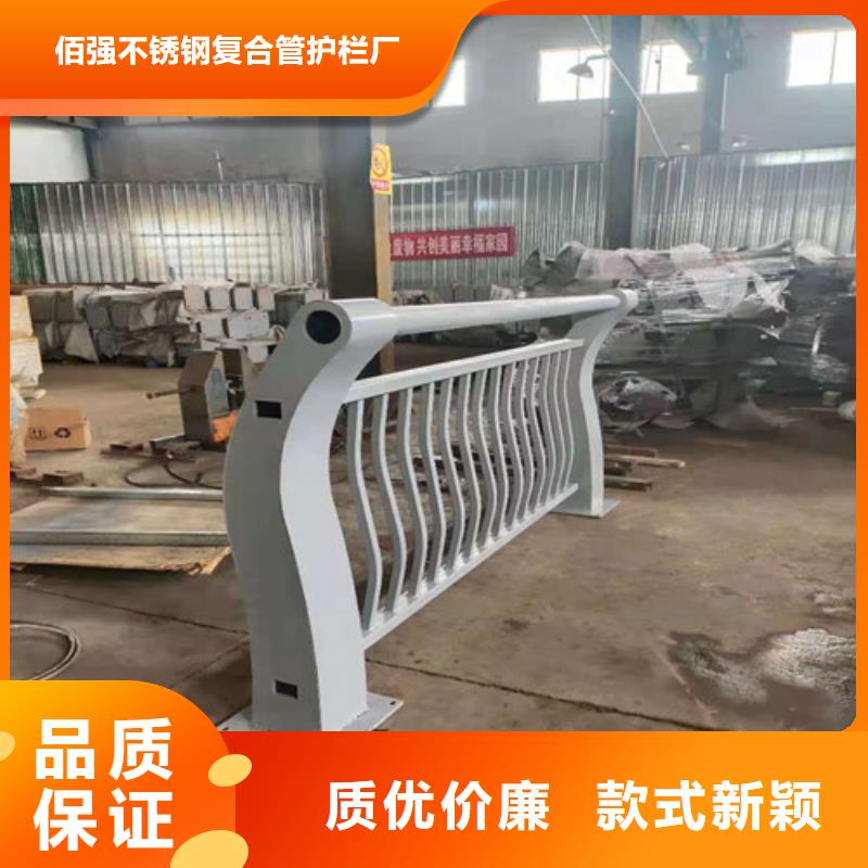 給水不銹鋼復合管/聊城鑫正防撞護欄生產廠家